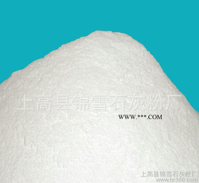 專業(yè)生產(chǎn) 油漆瓷磚用精礦硅灰石 各規(guī)格碳酸鈣硅灰石粉
