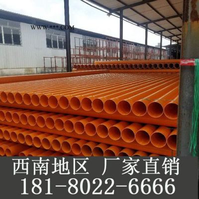 石棉|眉山都得利 DN50MPP電力管四川廠家