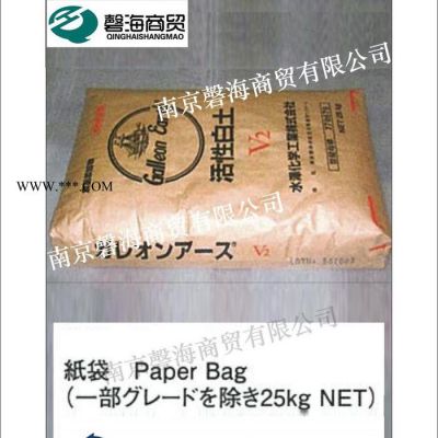日本進口活性白土 水澤化學白土、膨潤土 凹凸棒  白色吸附劑