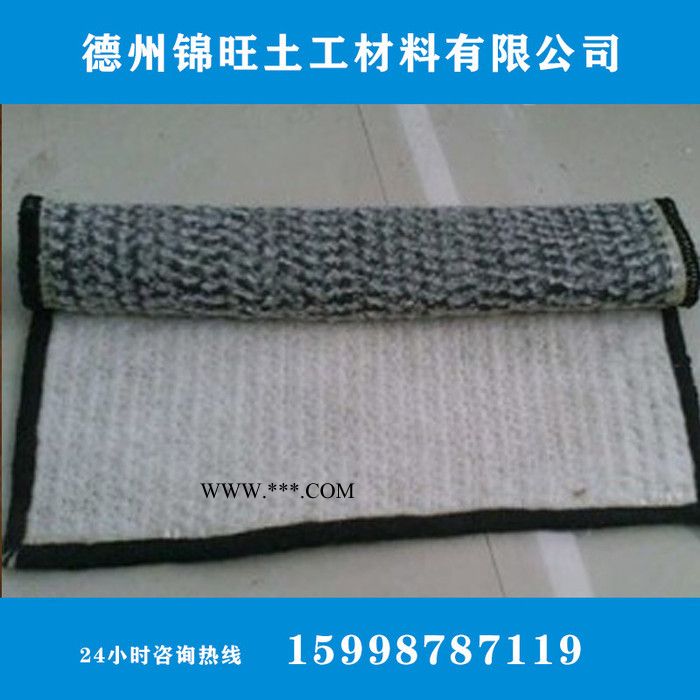 錦旺 覆膜膨潤(rùn)土防水毯 膨潤(rùn)土防水毯施工 GCL膨潤(rùn)土防水毯