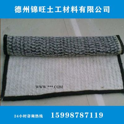 錦旺 覆膜膨潤土防水毯 膨潤土防水毯施工 GCL膨潤土防水毯