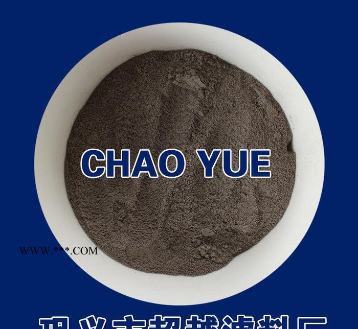 飼料添加劑專用天然沸石  質(zhì)量保證