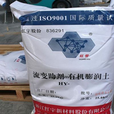有機(jī)膨潤(rùn)土 增稠流變劑無(wú)機(jī)凝膠粉直銷 油漆涂料膨潤(rùn)土  黏土  鈣基膨潤(rùn)土