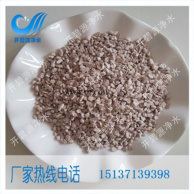 **價(jià)廉沸石廠家大批量供應(yīng)價(jià) 開碧源牌現(xiàn)貨沸石濾料價(jià)格