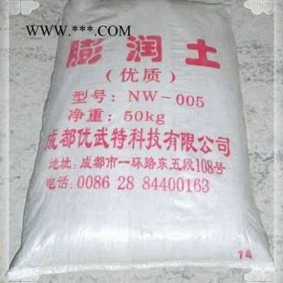 特價(jià) 供應(yīng) 陶瓷膨潤(rùn)土