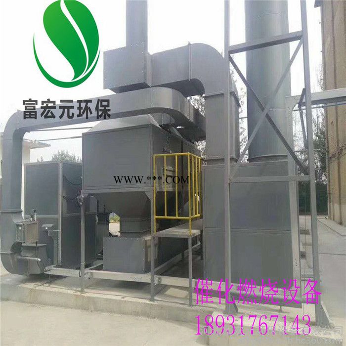 河北噴漆房廢氣處理設(shè)備 催化凈化裝置co 濃縮沸石轉(zhuǎn)輪rto 蓄熱式焚燒爐 活性炭吸附脫附裝置 **