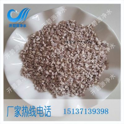 生產(chǎn)基地供應(yīng)沸石濾料報價 河南沸石廠家全國大批量供應(yīng)
