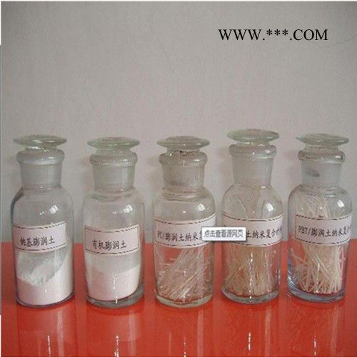 豐虹BS1ABS-1A 潤滑脂用有機膨潤土