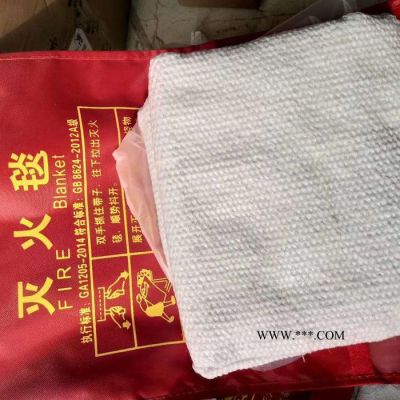 廠家生產(chǎn)直銷(xiāo)火災(zāi)現(xiàn)場(chǎng)逃生毯消防專用滅火毯石棉毯硅膠滅火毯居家滅火毯