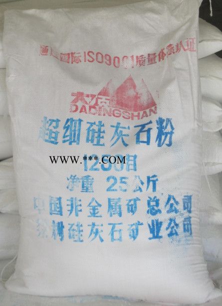供應(yīng)大頂山硅灰石粉