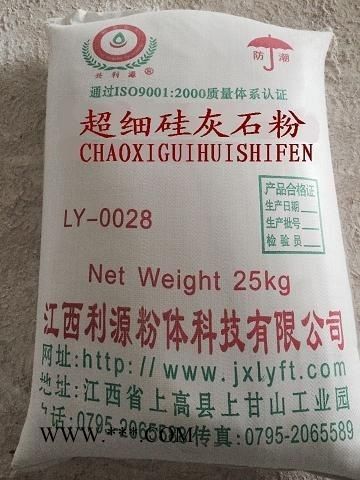 供應利源0025超細硅灰石粉 用于冶金保護渣