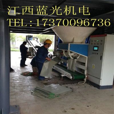藍(lán)光機(jī)電DCS-50SF 硅灰石計(jì)量稱重縫包機(jī)械