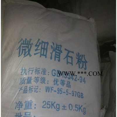 濟(jì)南月華 1250目 微細(xì)硅灰石粉 涂料/表面處理涂料建筑涂料其他建筑涂料百度93度以上