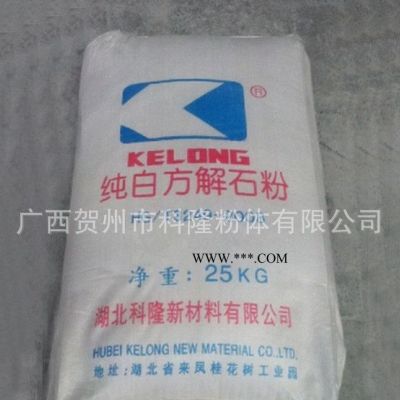 大量銷售 灰石粉 石粉定做 硅灰石粉 超細灰石粉 規(guī)格齊全