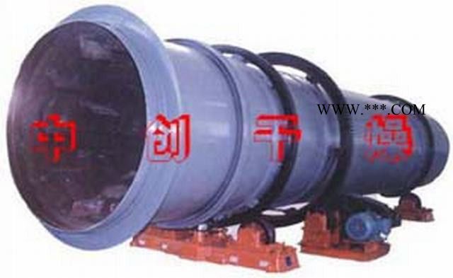 供應(yīng)螢石粉烘干機(jī)、螢石粉干燥機(jī)、螢石粉烘干設(shè)備、螢石粉干燥設(shè)備