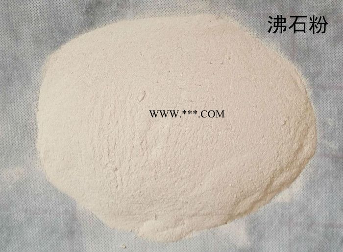供應(yīng)相瑞沸石粉180—-200目飼料級(jí)沸石粉
