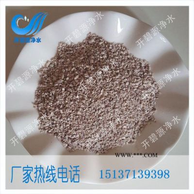 常州土壤改良劑用沸石濾料價格 開碧源牌批發(fā)沸石廠家