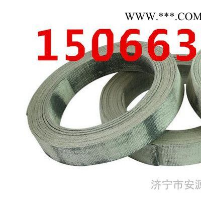 剎車帶  (石棉橡膠銅絲制動帶) 寬*厚60*6沖床用剎車皮