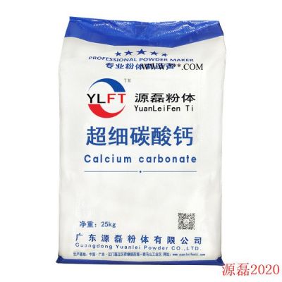 超細(xì)透明粉生產(chǎn)廠家廣東源磊粉體 硅灰石粉, 超細(xì)碳酸鈣的一些用途介紹 品種齊全