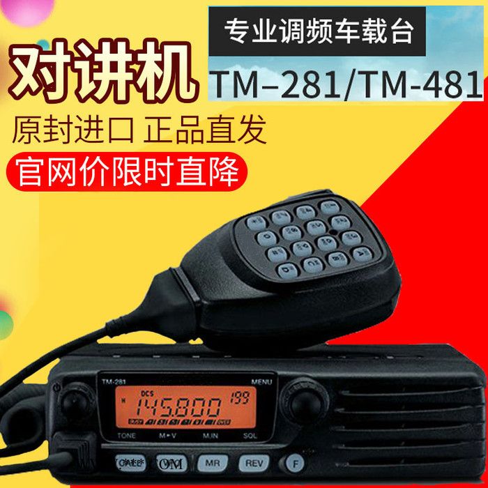 石棉縣建伍對(duì)講機(jī)信號(hào)覆蓋方案