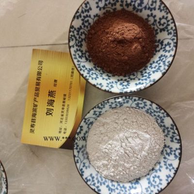 廠家批發(fā)325目黃粘土 紅粘土 **白粘土 鉆井泥漿膨潤土