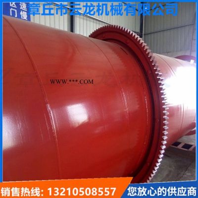 祥云龍牌專業(yè)生產(chǎn) 滾筒烘干機(jī) 大型螢石粉滾筒烘干機(jī) 螢石干燥設(shè)備 安裝費用全免