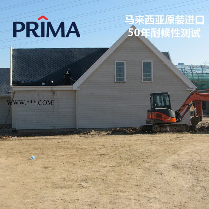 山西 進(jìn)口PRIMA寶馬 纖維水泥木紋 批發(fā)供應(yīng) 無(wú)石棉中密度植物纖維水泥外墻裝飾掛板
