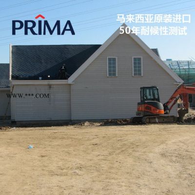 山西 進口PRIMA寶馬 纖維水泥木紋 批發(fā)供應(yīng) 無石棉中密度植物纖維水泥外墻裝飾掛板