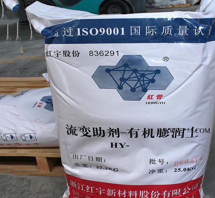 有機(jī)膨潤(rùn)土 溶劑型增稠流變助劑 無(wú)機(jī)凝膠粉油漆涂料