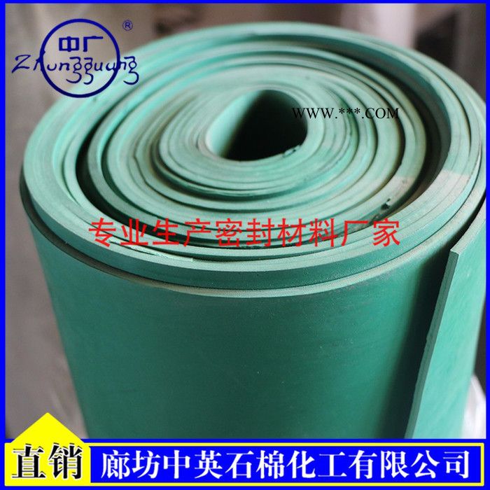 橡膠板用途/石棉橡膠板的廠家/橡膠板廊坊中英公司報價/丹江3mm膠板生產(chǎn)廠