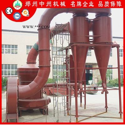 中州6r175型膨潤土雷蒙磨 大型磨粉機 175磨粉機專業(yè)生產(chǎn)廠家