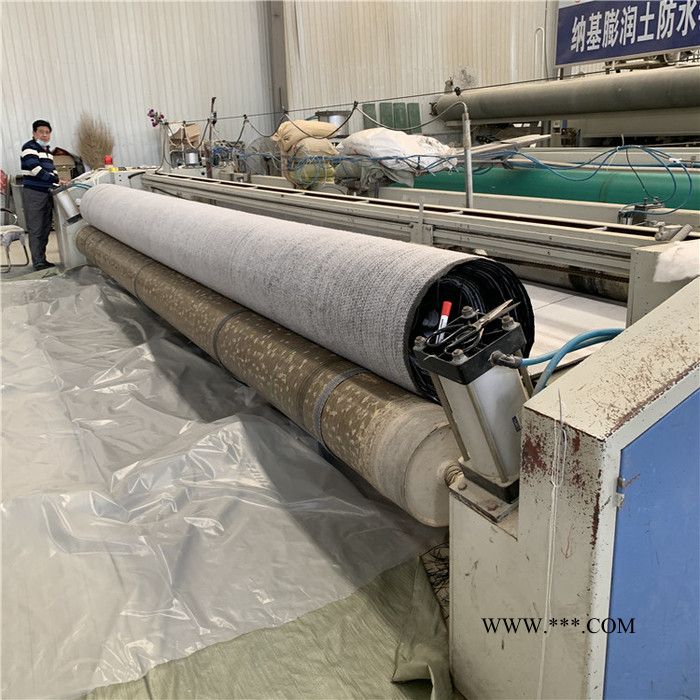 宇潤 天然納基膨潤土防水毯 防潮戶外防水毯 防水毯廠家