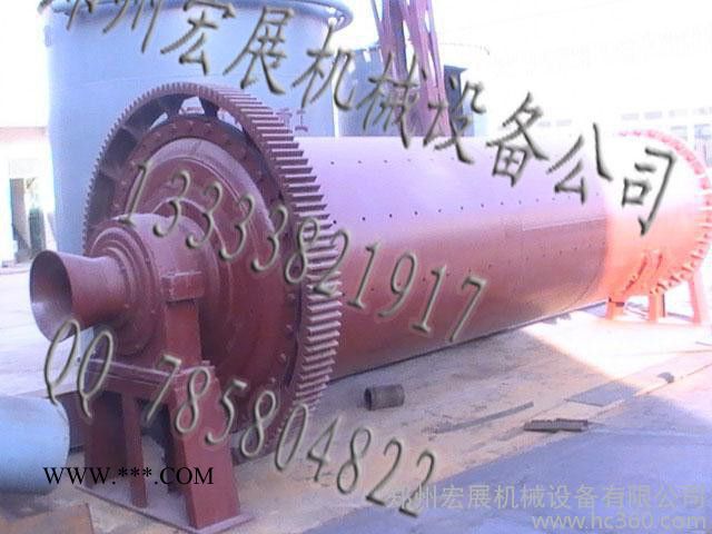 供應(yīng)宏展機(jī)械QMJ035小型濕式球磨機(jī) 螢石粉碎球磨機(jī)
