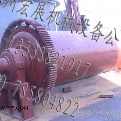 供應(yīng)宏展機(jī)械QMJ035小型濕式球磨機(jī) 螢石粉碎球磨機(jī)