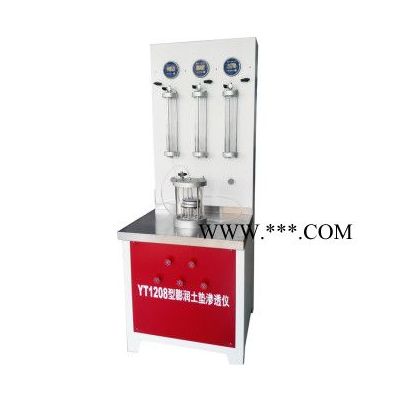 膨潤(rùn)土防水毯滲透測(cè)試儀土工布滲透系數(shù)測(cè)定儀