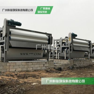 廣東綠鼎LDNS2500 高嶺土泥漿固化設備源頭廠家 帶式壓濾機