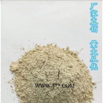 [廠家品質(zhì)保證] [量大從優(yōu)] 高白膨潤(rùn)土價(jià)格 工廠 四川 成都 工業(yè)級(jí) 用于陶瓷涂料
