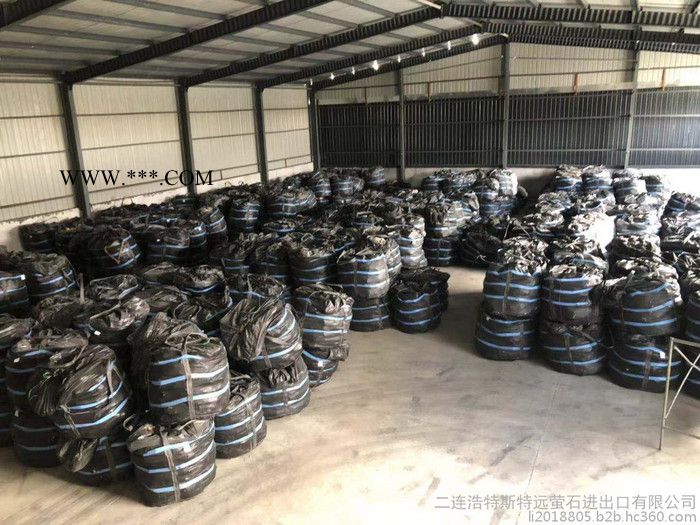 斯特遠 螢石 85大礦 品位保證 貨源充足
