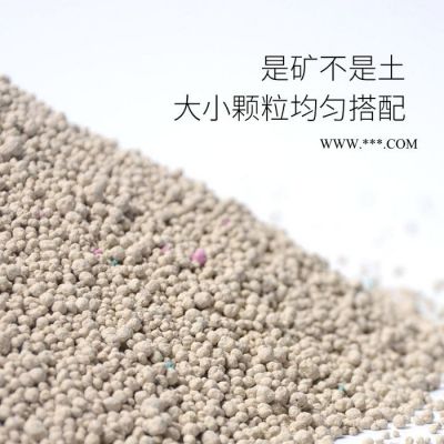 膨潤(rùn)土貓砂 貓沙10kg20斤 結(jié)團(tuán)一件代發(fā)   代銷經(jīng)銷