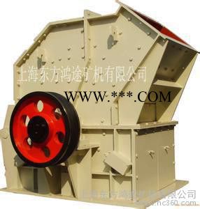 供應(yīng)螢石破碎機(jī)   重晶石破碎機(jī) 沙石破碎機(jī) 鄂式花崗巖 破碎機(jī) 玄武石破碎機(jī) 輸送設(shè)備 篩分設(shè)備鴻途礦機(jī)