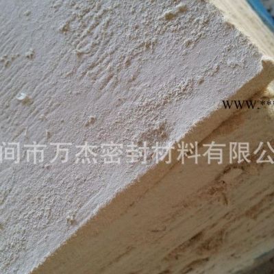 手工石棉白板 純手工石棉板 石棉保溫板 防火隔熱石棉板3-30mm