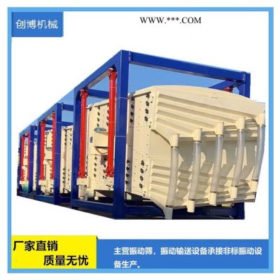創(chuàng)博機械雙通道搖擺篩搖擺篩全封閉結(jié)構(gòu)搖擺篩膨潤土方形搖擺篩 價格低