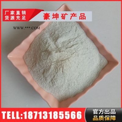 **天然螢石粉 陶瓷用97白色螢石粉200目 量大從優(yōu)