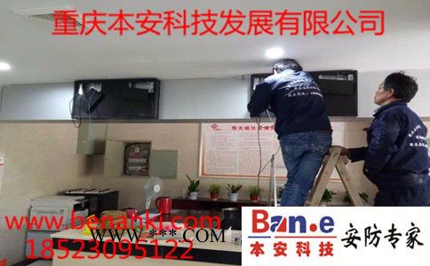 ?？滴炇?重慶廠區(qū)監(jiān)控安裝 _本安科技安防專家為您服務(wù)-【重慶廠區(qū)監(jiān)控】