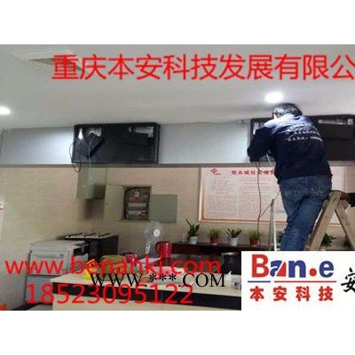 海康螢石 重慶廠區(qū)監(jiān)控安裝 _本安科技安防專家為您服務(wù)-【重慶廠區(qū)監(jiān)控】