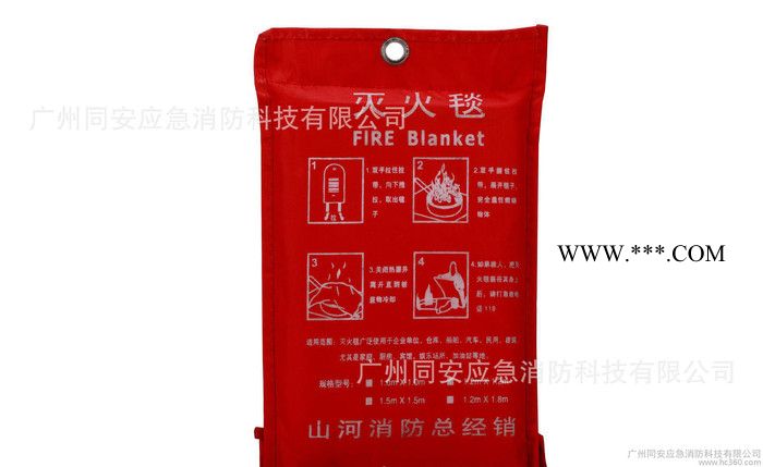 滅火消防石棉滅火毯 價(jià)玻璃纖維棉毯消防應(yīng)急纖維石棉
