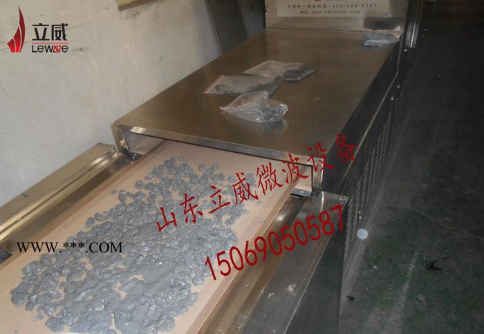 專業(yè)生產(chǎn)膨潤土微波烘干設(shè)備 微波殺菌設(shè)備