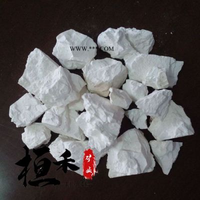 水洗高嶺土 化妝品級(jí)高嶺土 高嶺土顆粒 高嶺土原礦