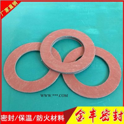 金豐 石棉墊片