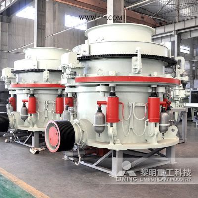 福鼎圓錐破 螢石加工 碎石子液壓機 黎明重工